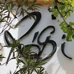 Raspi Etterem Es Boraszat 3* Fertőrákos